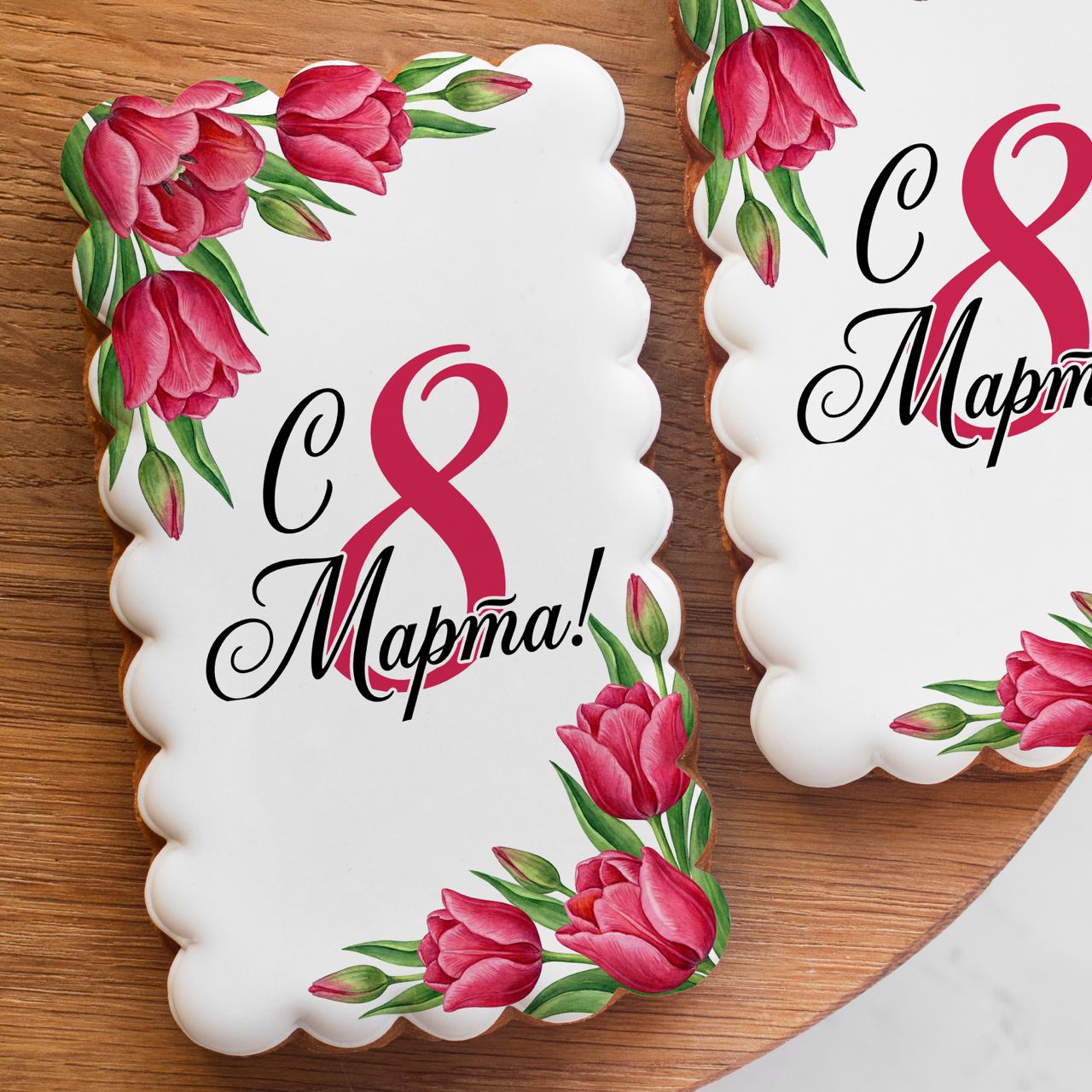 Набор с букетом